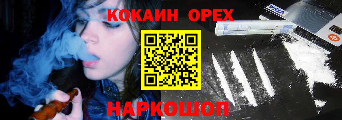 COCAIN Боливия Черногорск