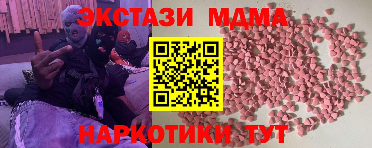 ЭКСТАЗИ Cube Черногорск