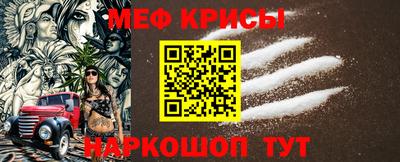 кокаин VHQ Наро-Фоминск