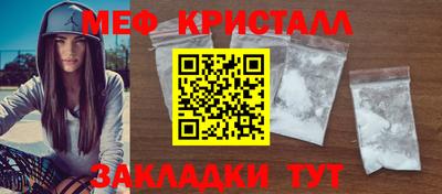 синтетический гашиш Нарткала