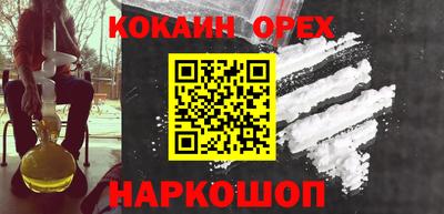 синтетический гашиш Нарткала