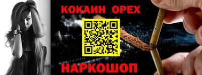 синтетический гашиш Нарткала