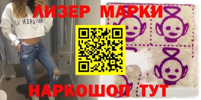 синтетический гашиш Нарткала