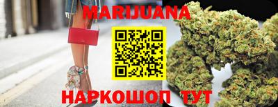 кокаин VHQ Наро-Фоминск
