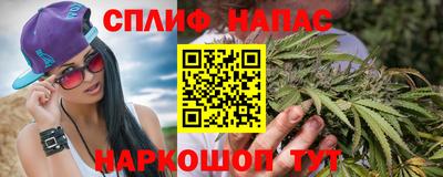 кокаин VHQ Наро-Фоминск