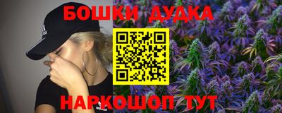 кокаин VHQ Наро-Фоминск