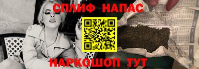 кокаин VHQ Наро-Фоминск