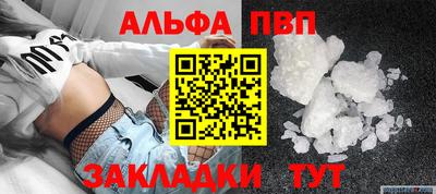 синтетический гашиш Нарткала