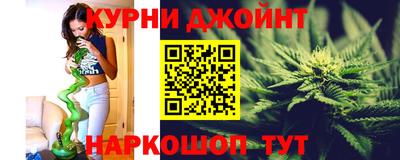 синтетический гашиш Нарткала