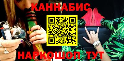 синтетический гашиш Нарткала