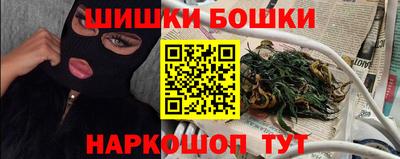 синтетический гашиш Нарткала