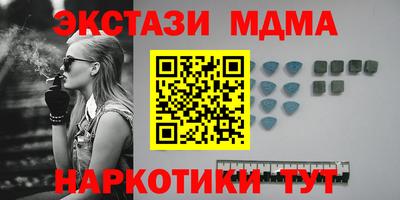 ECSTASY Нальчик