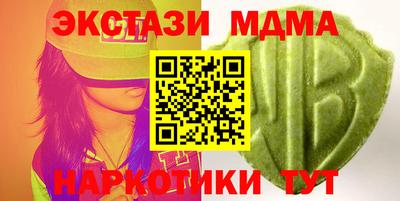 ECSTASY Нальчик