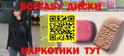 кокаин VHQ Наро-Фоминск