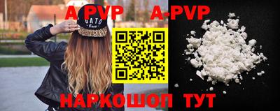 синтетический гашиш Нарткала