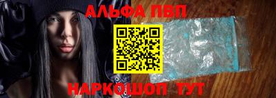 кокаин VHQ Наро-Фоминск