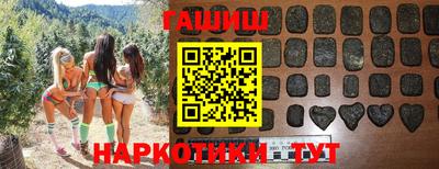синтетический гашиш Нарткала