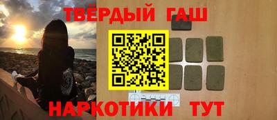 кокаин VHQ Наро-Фоминск