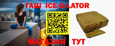 кокаин VHQ Наро-Фоминск