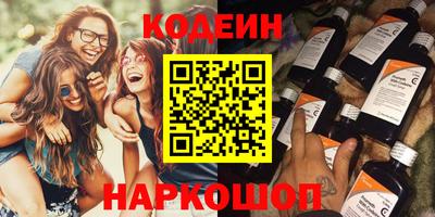 кокаин VHQ Наро-Фоминск