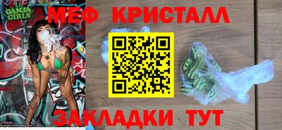 синтетический гашиш Нарткала