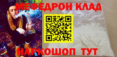 кокаин VHQ Наро-Фоминск