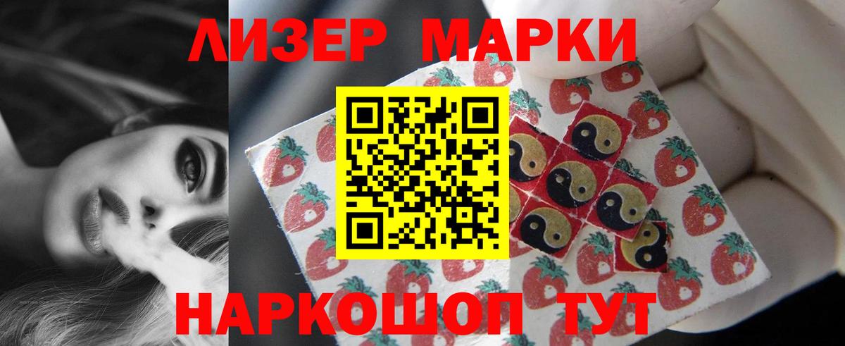 Лсд 25 экстази кислота  LSD-25 экстази ecstasy  Черногорск  Вход с VPN 