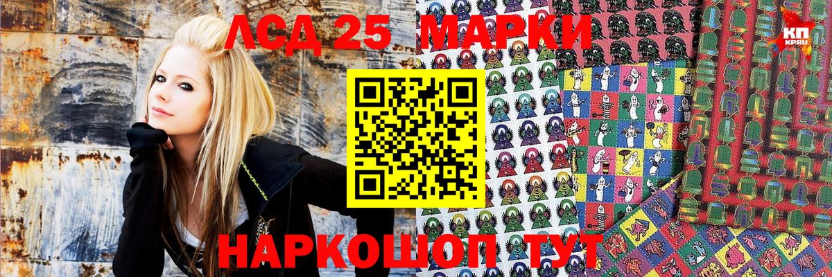 Черногорск  Наркотические марки 1,5мг  Вход с VPN 