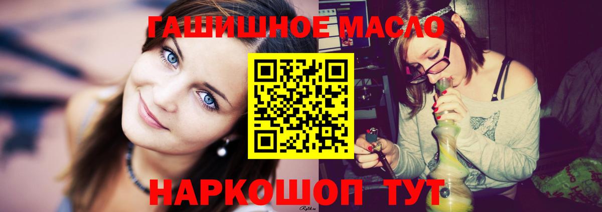 Дистиллят ТГК жижа Черногорск