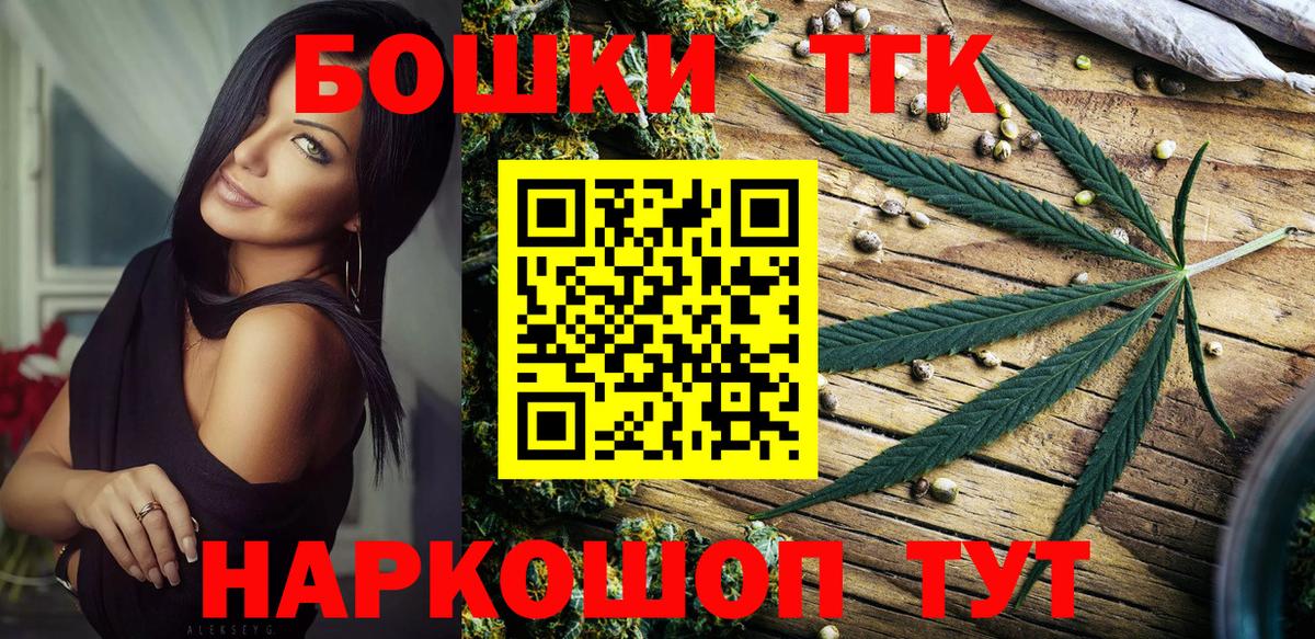МАРИХУАНА AK-47  Вход с VPN  Марихуана планчик  Черногорск  МАРИХУАНА OG Kush 